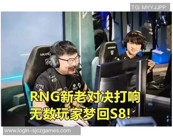深入分析RNG与V5对决后的节奏变化与战术调整 深入分析RNG与V5对决后的节奏变化与战术调整