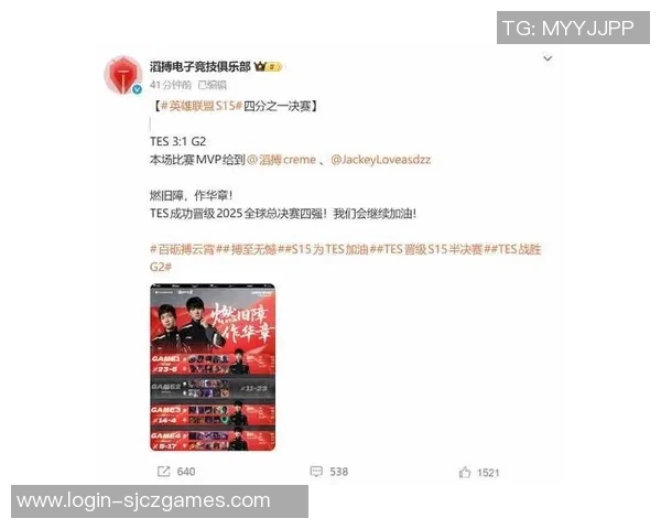 电竞新闻S15LOL赛事中TES战队创下新高CSGO实力排名引发热议 电竞新闻S15LOL赛事中TES战队创下新高CSGO实力排名引发热议